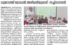 new-cutting-2