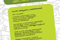 WhatsApp-Image-2026-08-03-at-1.53.44-PM