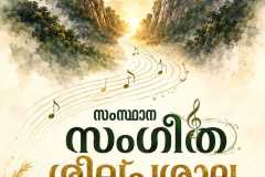 WhatsApp-Image-2026-08-03-at-1.53.46-PM
