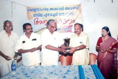 CamScanner-12-26-2021-15.01.00_12-Copy